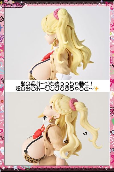 預購26年2月 HJ限定 AMAKUNI GALHolic 七星 組裝模型 