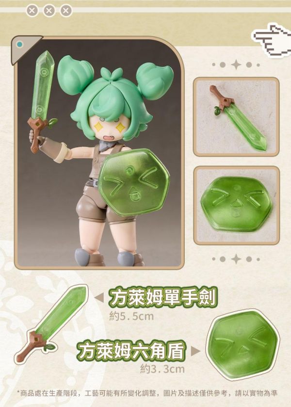 預購3月 PR Production 異世界旅行手帳 方萊姆系列 武器拓展包01 組裝模型 