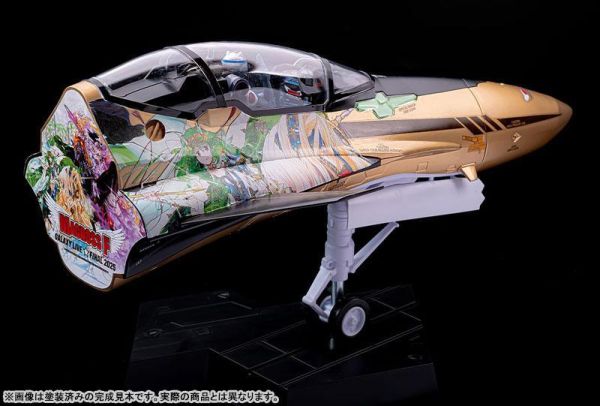 預購4月 PLAMAX 組裝 超時空要塞F MF-98 機頭系列 YF-29 GALAXY SET 