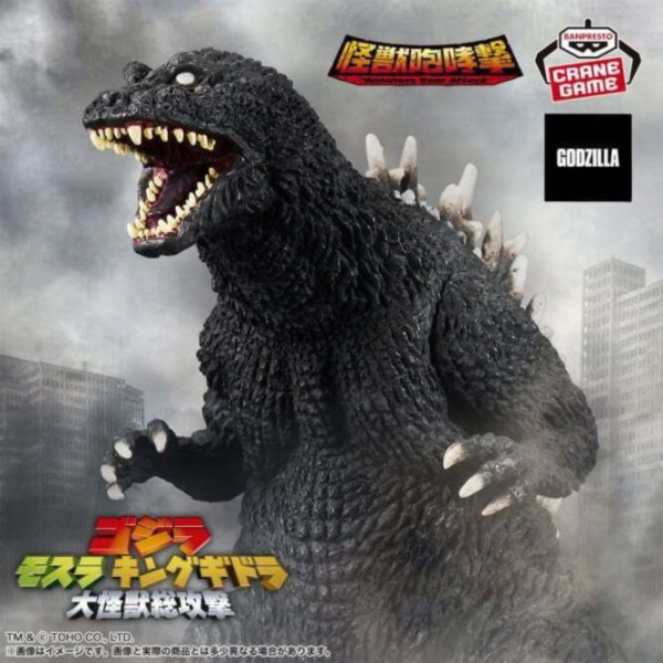 預購26年1月 BP 景品 哥吉拉 怪獸咆哮撃 2001 