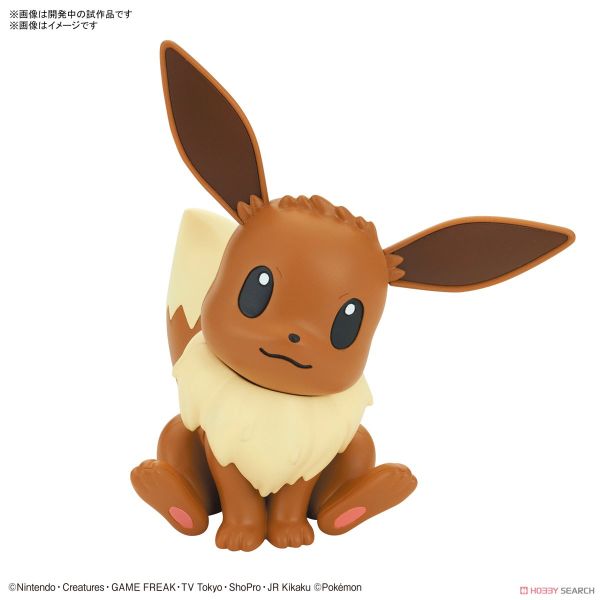 萬代 BANDAI 精靈寶可夢 POKEMON PLAMO 收藏集 快組版!! 04 伊布 組裝模型 