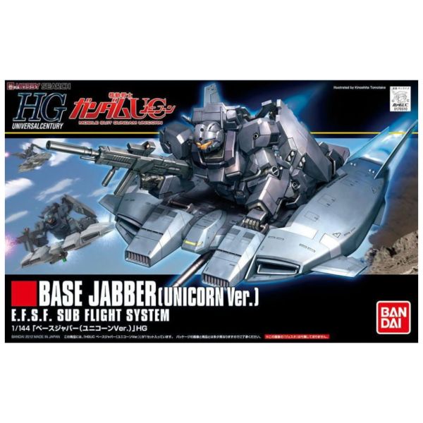 萬代 BANDAI 1/144 HGCE #144 UC基底層載機 組裝模型 