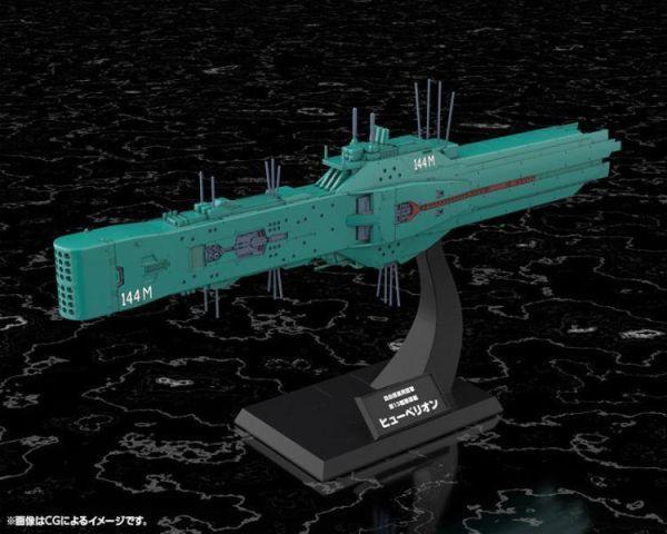 預購27年6月 壽屋 1/3000 銀河英雄傳說 自由惑星同盟軍 第13戰艦 休伯利安 