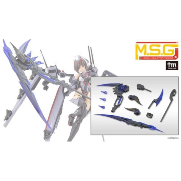 壽屋 MSG 武裝零件 重武裝單元69 MH69J 邪惡鐮刀 灰色 組裝模型 