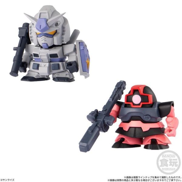 預購27年6月 萬代 代理版 機動戰士鋼彈 盲盒2 海外版 中盒12入 