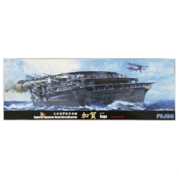 富士美 FUJIMI 1/700 431253 加賀 三段式飛行甲板 組裝模型 FUJIMI 1/700 431253 加賀 三段式飛行甲板