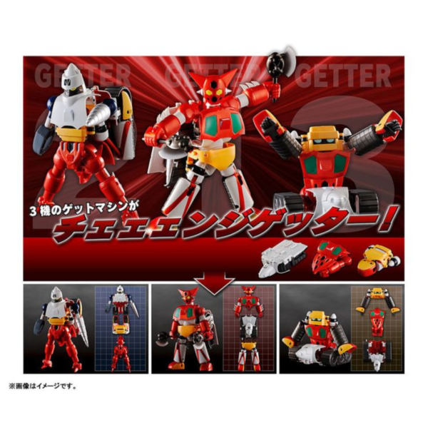 預購7月 FREEing Dynamic Change 完全變形 蓋特機器人 再版 