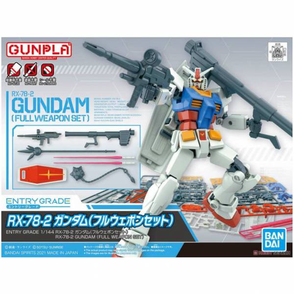 萬代 BANDAI 組裝模型 EG 1/144 機動戰士鋼彈 RX-78-2 初鋼 全武裝 