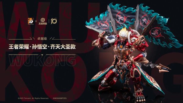 預購25年Q4 MOSHOW 模壽 王者榮耀 卓越級 孫悟空 齊天大聖 合金可動完成品 