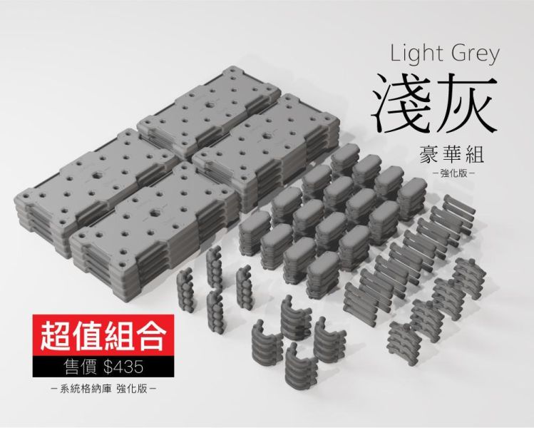 Oasis模型綠洲 系統格納庫 