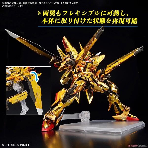 萬代 RG 1/144 曉鋼彈 大鷲裝備 組裝模型 
