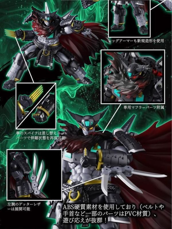 鋼鐵浪漫製造所 SRL-02 蓋特機器人 蓋塔燼鬼 小比例 變形合體完成品 