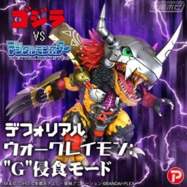 預購12月 X-plus Q版戰鬥暴龍獸G侵蝕 