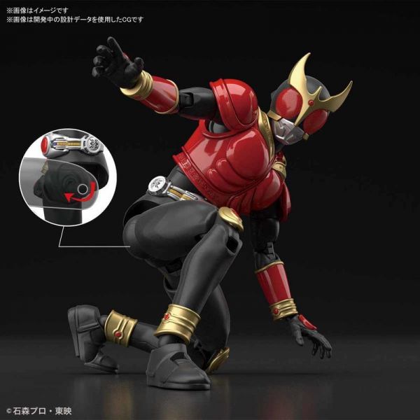 萬代 BANDAI Figure-rise Standard 假面騎士空我 全能型態 組裝模型 