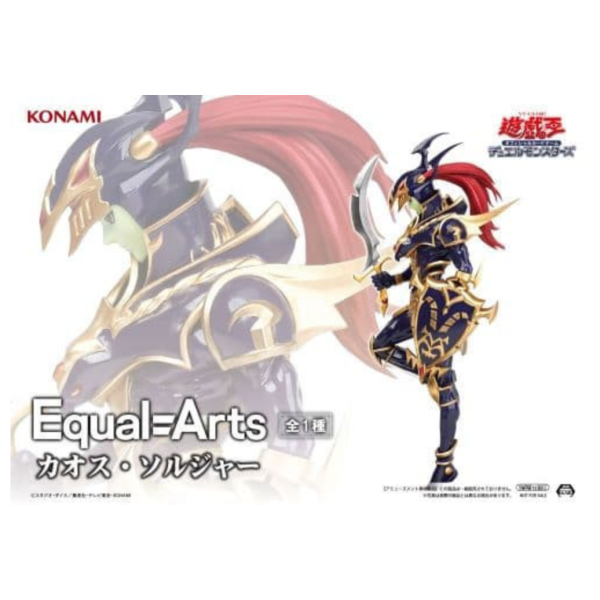 預購26年1月 KONAMI景品 遊戲王 Equal Arts 混沌戰士 