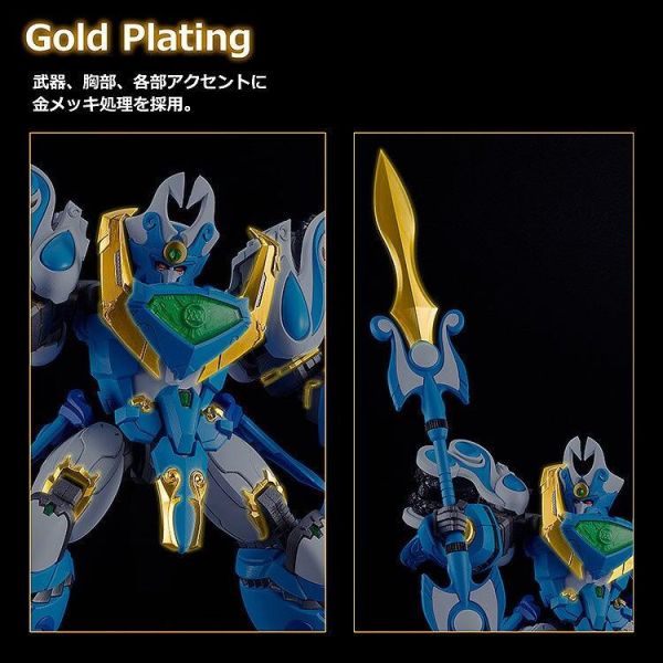 預購26年2月 MODEROID King's Style 魔動王 無敵水王 王金版 