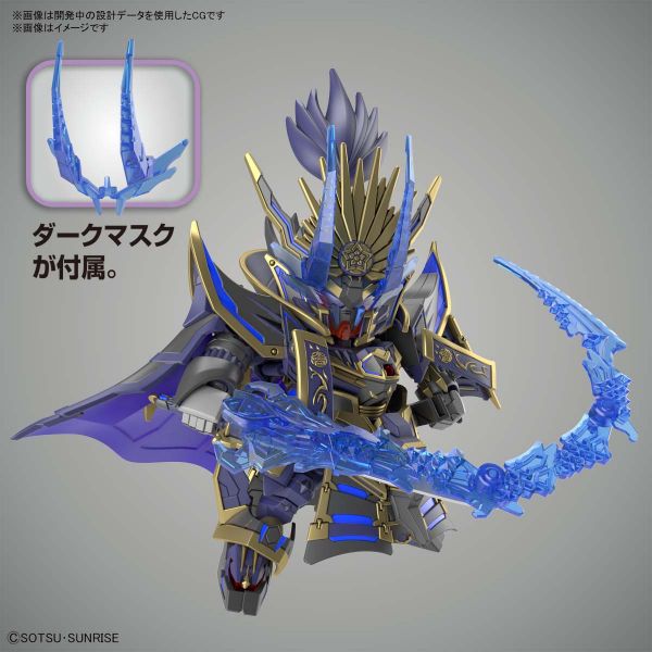 萬代 BANDAI SD鋼彈世界 群英集 信長次代鋼彈 黑暗面具Ver. 