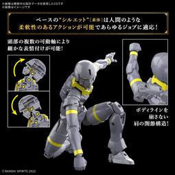 萬代 BANDAI 30MF 里博槍兵 組裝模型 