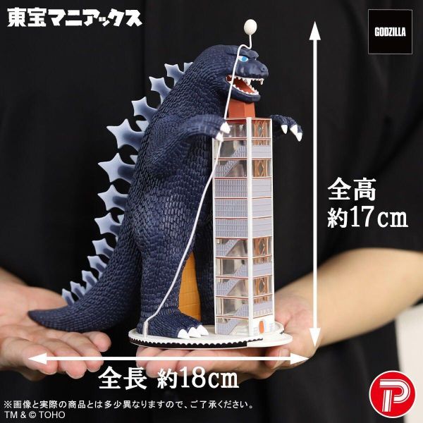 預購27年1-2月 萬代 東寶MANIACS 哥吉拉塔 新配色Ver.(PB商店) 