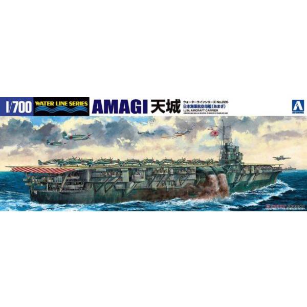 青島社 AOSHIMA #000960 1/700 WATER LINE SERIES 225 日本航空母艦 天城 組裝模型 