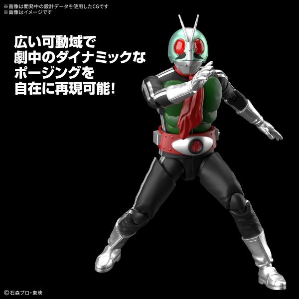 預購26年3月 萬代 Figure-rise 假面騎士 新1號 組裝模型 