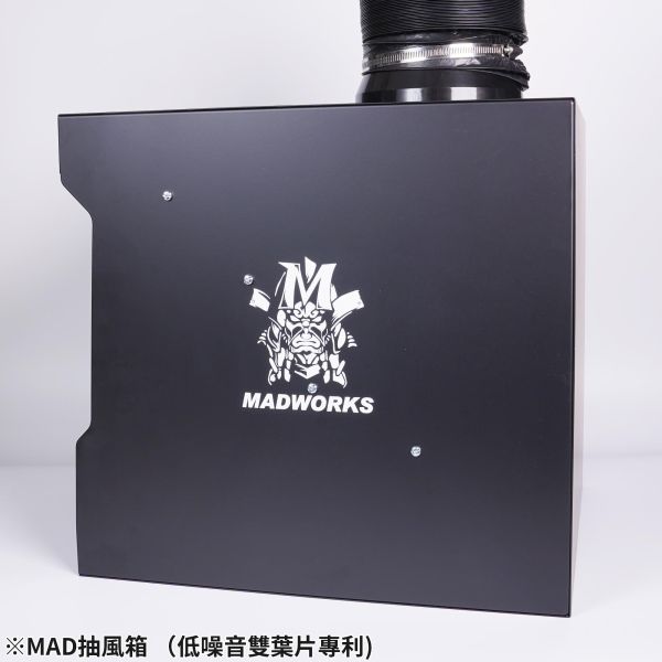 預購26年8月 MADWORKS 高效能靜音抽風箱（低噪音雙葉片專利） 