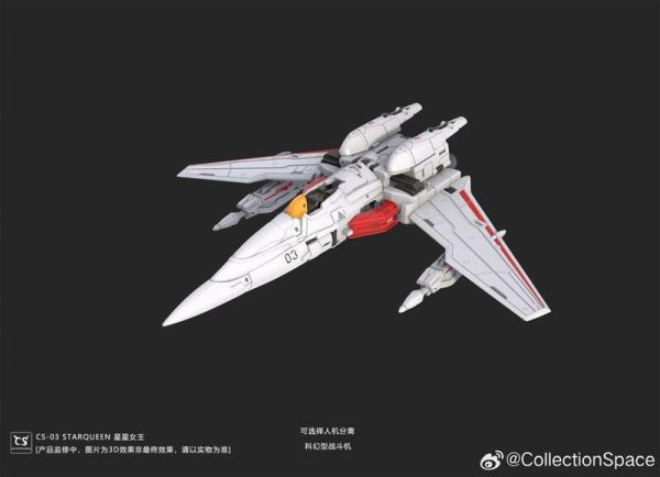 Collection Space CS-03 機械姬 星星女王 Starqueen 可動完成 
