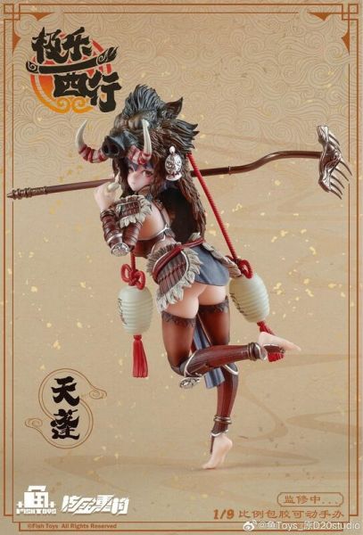 預購10月 大漫匠 核金重構 魚TOYS 極樂西行 天蓬 包膠可動完成品 1/9 