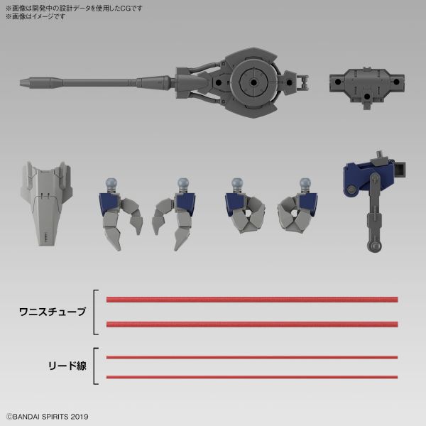 萬代 BANDAI 30MM eEXM GIG 普羅維德爾 type-REX 01 組裝模型 