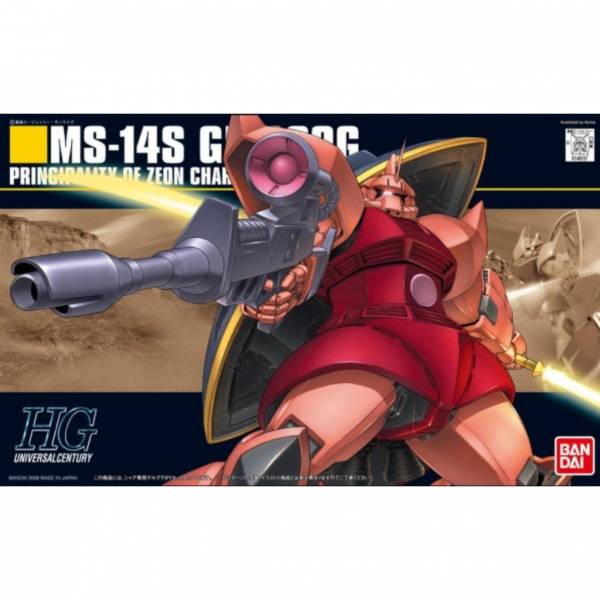 萬代 BANDAI HGUC#70 1/144 傑爾古格(夏亞專用機) MS-14S GELGOOG 