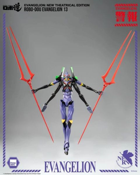 預購25年6-9月 THREE ZERO 新世紀福音戰士新劇場版 ROBO-DOU 13號機 28cm 可動完成品 