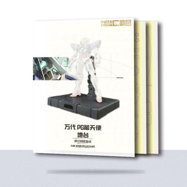 新月 萬代 PG 1/60 能天使鋼彈 地台 專用 預裁切膠帶 