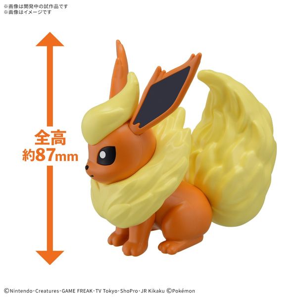 預購26年1月 萬代 精靈寶可夢 神奇寶貝 收藏集 快組版!! 25 火伊布 