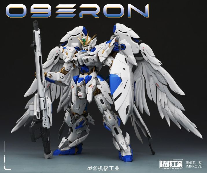 預購6月 機核工業 1/100 天衛 奧伯龍 改 組裝模型 首批附特典 <會有盒損風險> 