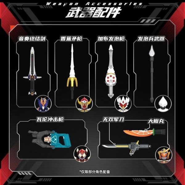 預購12月 布魯可積木 盒玩 盲盒 FG-04900 假面騎士 群星版 第5彈 創想飽藏 一中盒9入 