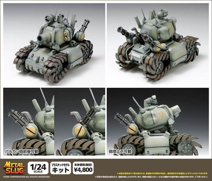 預購12月WAVE GM-033越南大戰 1/24 SV-001/I Metal Slug萬能戰車 組裝模型 