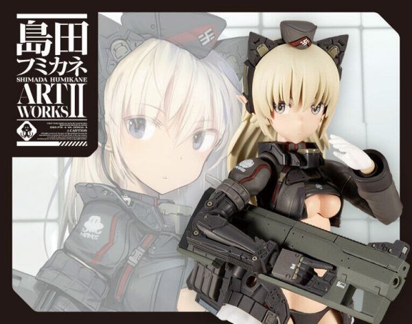 壽屋 島田文金 ART WORKS II 阿爾西婭 地台 特典版 