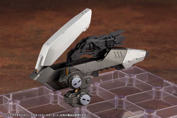 壽屋 1/72 ZOIDS 洛伊德 自定義部件攻擊推進器 組裝模型 ZD160 