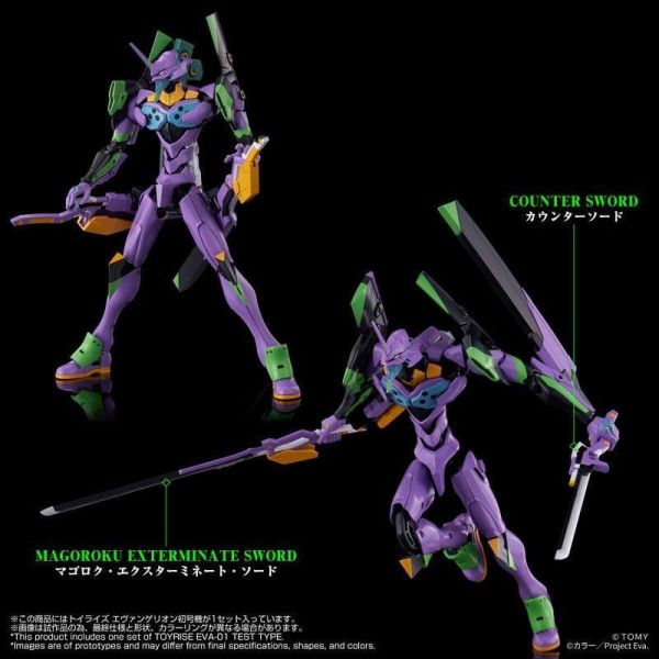 預購27年3月 TAKARATOMY Toyrise 新世紀福音戰士 EVA 初號機 可動完成品 