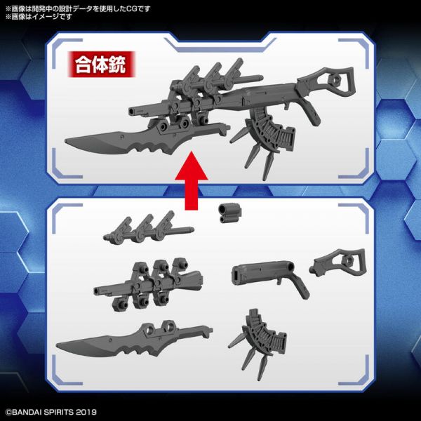 萬代 BANDAI 組裝模型 改裝用武器組 (奇幻武器) 