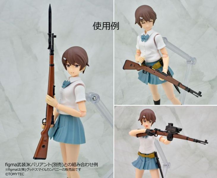 預購11月 1/12 LittleArmory (LA105) Kar98k Type 