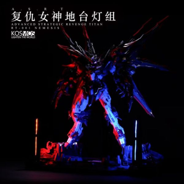 預購9月 KOSMOS 復仇女神 NEMESIS 地台燈組 