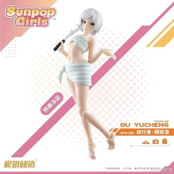 預購8月 宸璣研造 SUNPOP GIRL SPG-001 顧雨澄 1/12 可動 附特典 