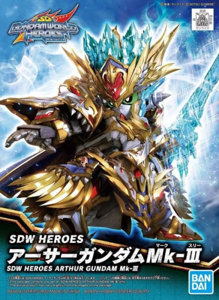 萬代 BANDAI 組裝模型 SD鋼彈世界 群英集 亞瑟鋼彈Mk-Ⅲ 