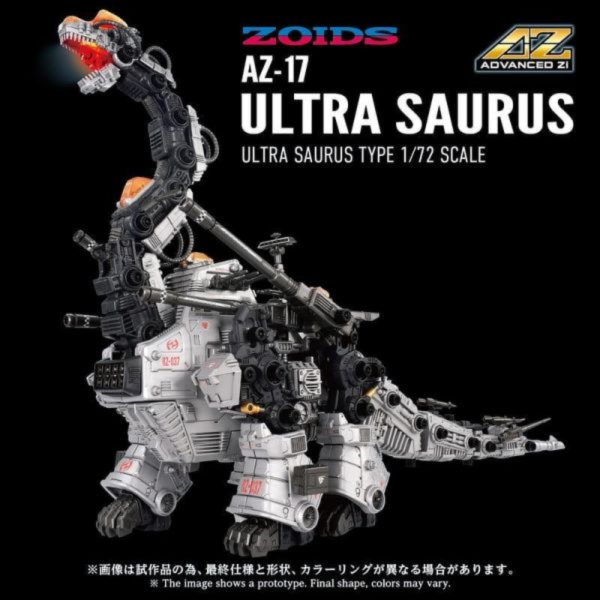 預購27年2月 TAKARATOMY 組裝模型 ZOIDS 洛伊德 AZ-17 水戰巨龍 