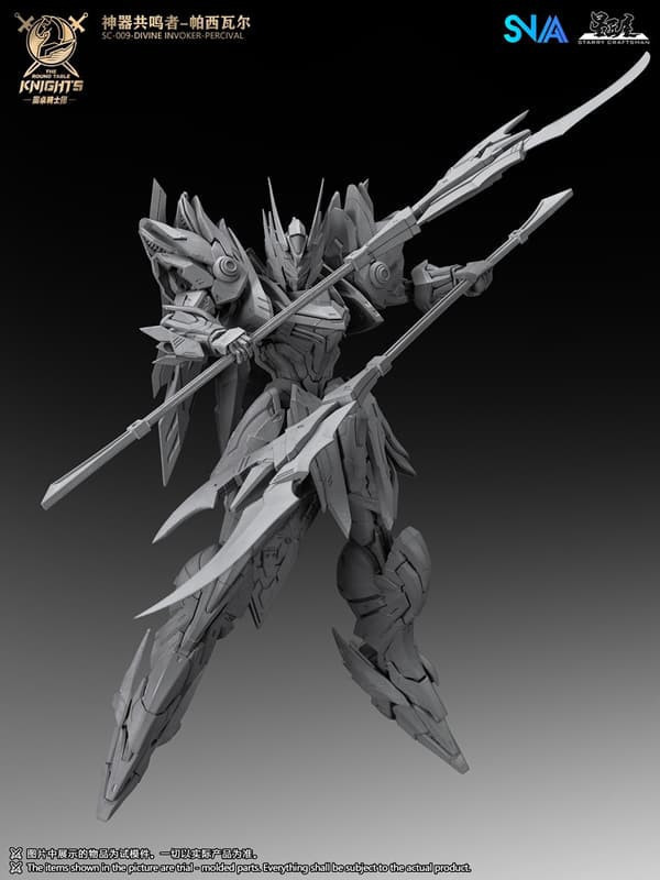SNAA 圓桌騎士團 SC-009 豪華版 神器共鳴者 帕西瓦爾 1/144 
