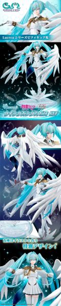 預購26年6月 MH限定 Lucrea 鋼彈X初音 MIKU 初音未來 飛翼鋼彈零式 EW 