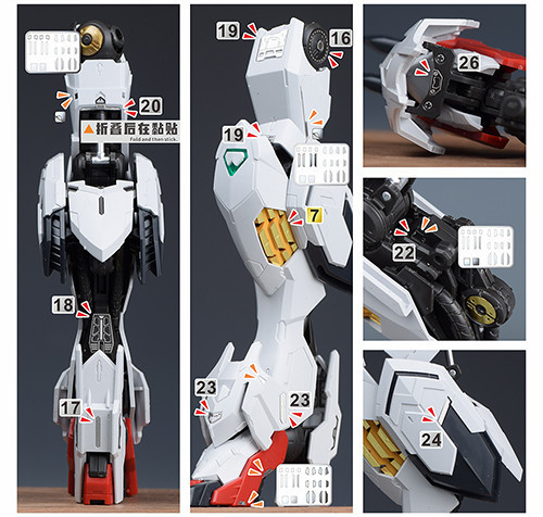 新月 MG天狼型獵魔鋼彈 蝕刻片(背膠款)+鏡面銀亮貼紙 另贈細節改套 