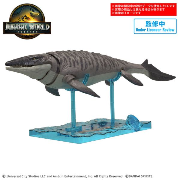 預購7月 萬代 侏儸紀世界 JURASSIC WORLD 滄龍 恐龍組裝模型 