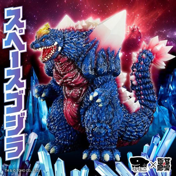 預購3月底4月初 日本授權 毛毛二設計 哥吉拉系列 太空哥吉拉 軟膠玩具 設計師玩具 